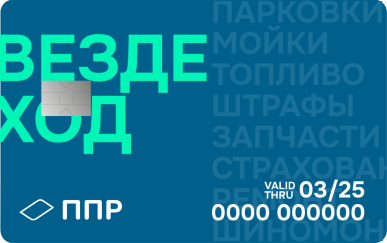 Мониторинг