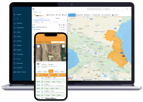 Мониторинг